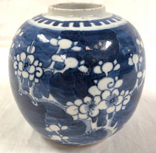 Qing Dynasty Chinese Blue Porcelain Vase: Description: Qing Dynasty Chinese porcelain round vase, painted in traditional blue and white but with a predominantly dark blue background, which lends some distinctiveness to this diminutive sized