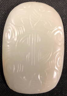 Carved Jade Plaque/Pendant: Description: Carved jade plaque/pendant with one side detailed and the other smooth. Carved from a very pale green celadon-hued jade. Jade has been the most highly esteemed stone in China throughout