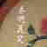 item-112872857=2