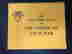 item-131438264=13