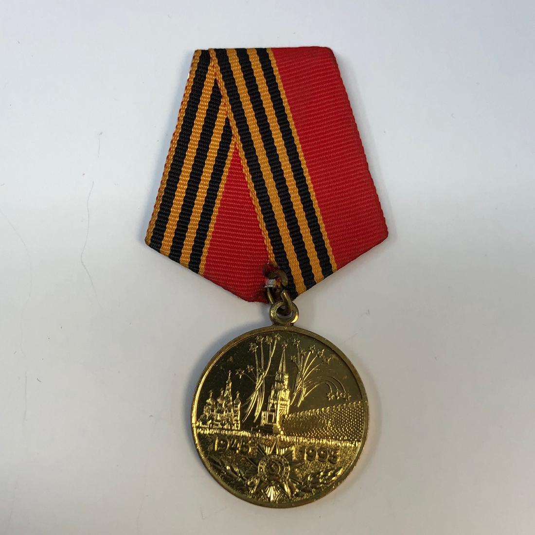 Soviet Union WW II 50 th  Anniversary Victory Medal (1 of 2)