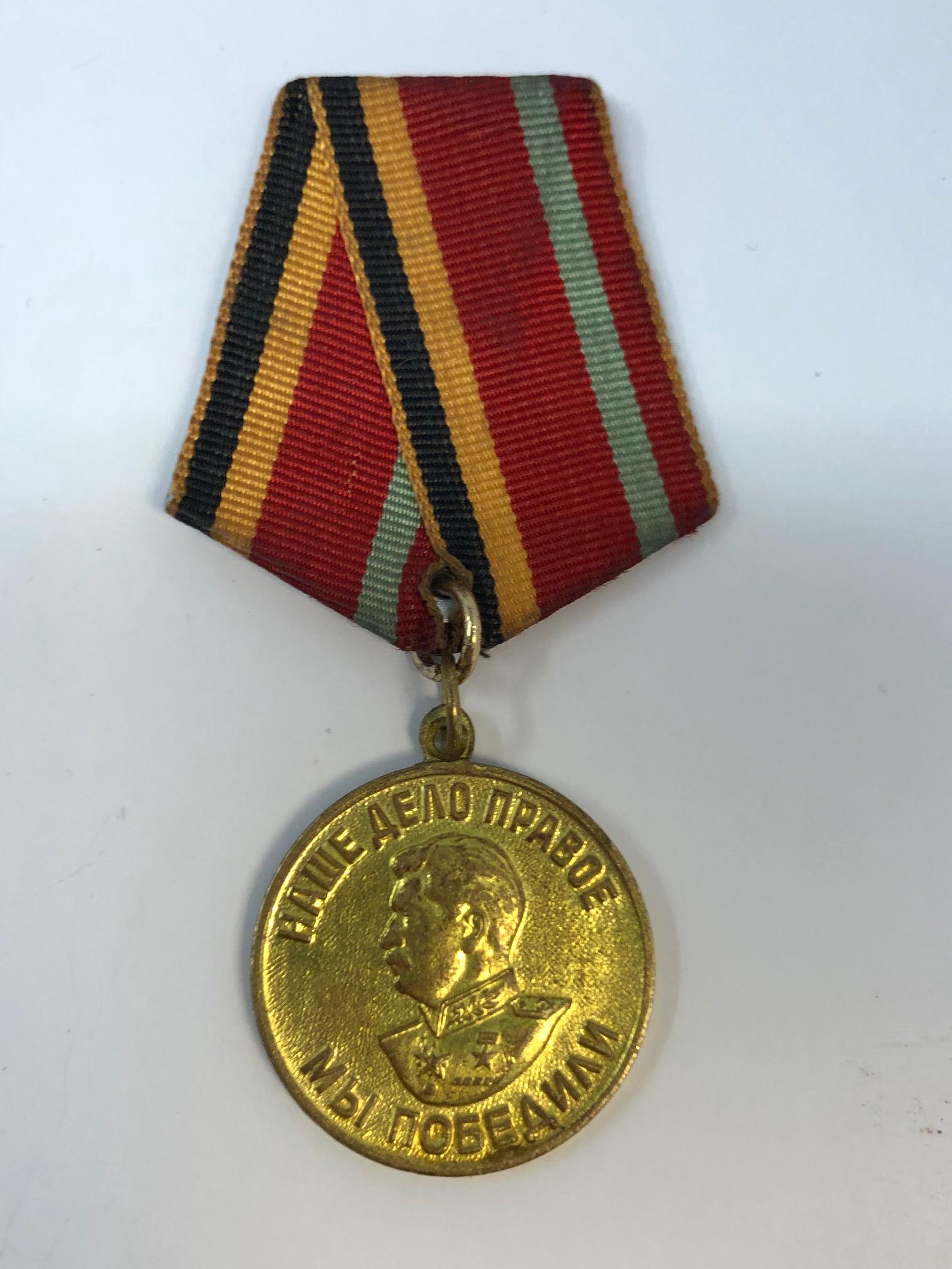 Soviet Union Victory Over Germany in the Great Patriotic War Medal (1 of 2)