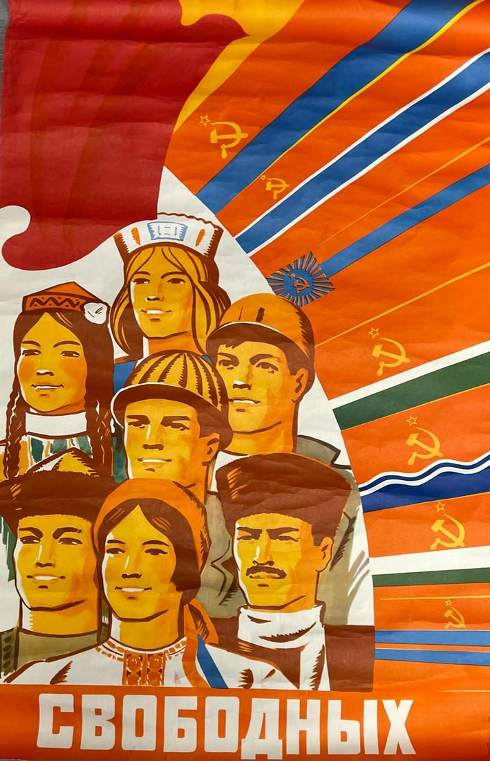 VINTAGE RUSSIA SOVIET PROPAGANDA POSTER 1978 (1 of 5)