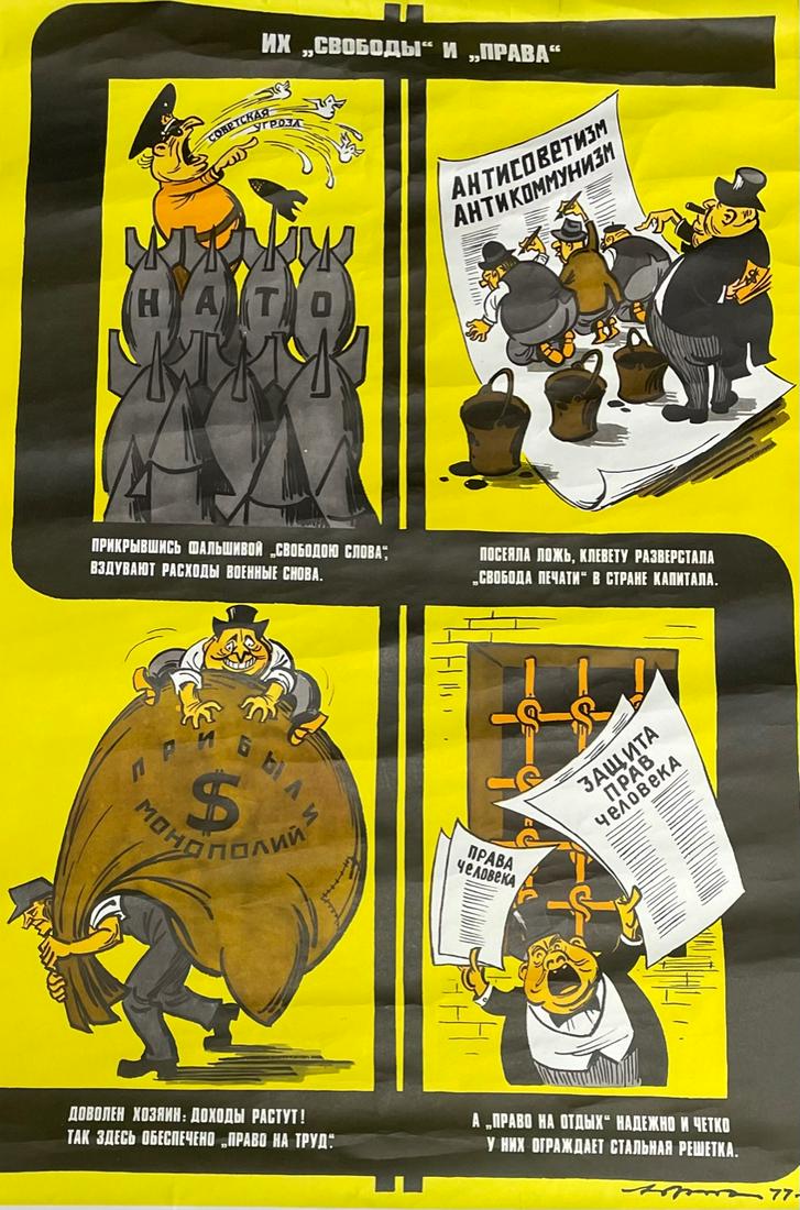 VINTAGE RUSSIA SOVIET PROPAGANDA POSTER 1977 (1 of 4)