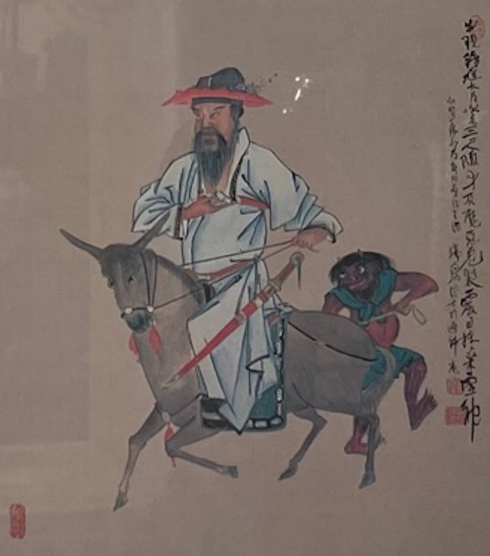 20th Century Japanese Lithograph / Signed (1 of 10)