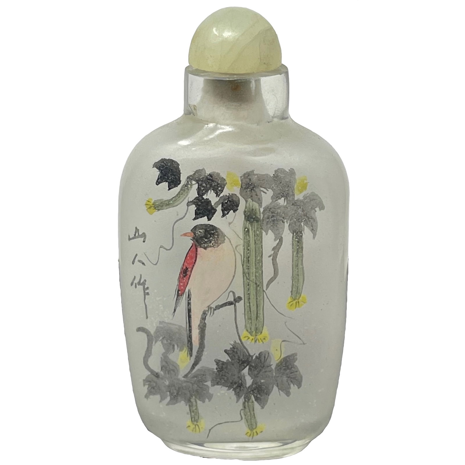 20th Century Chinese Snuff bottle: Description: 20th Century Chinese Snuff bottle; Measurement approximate: 3.2"h;