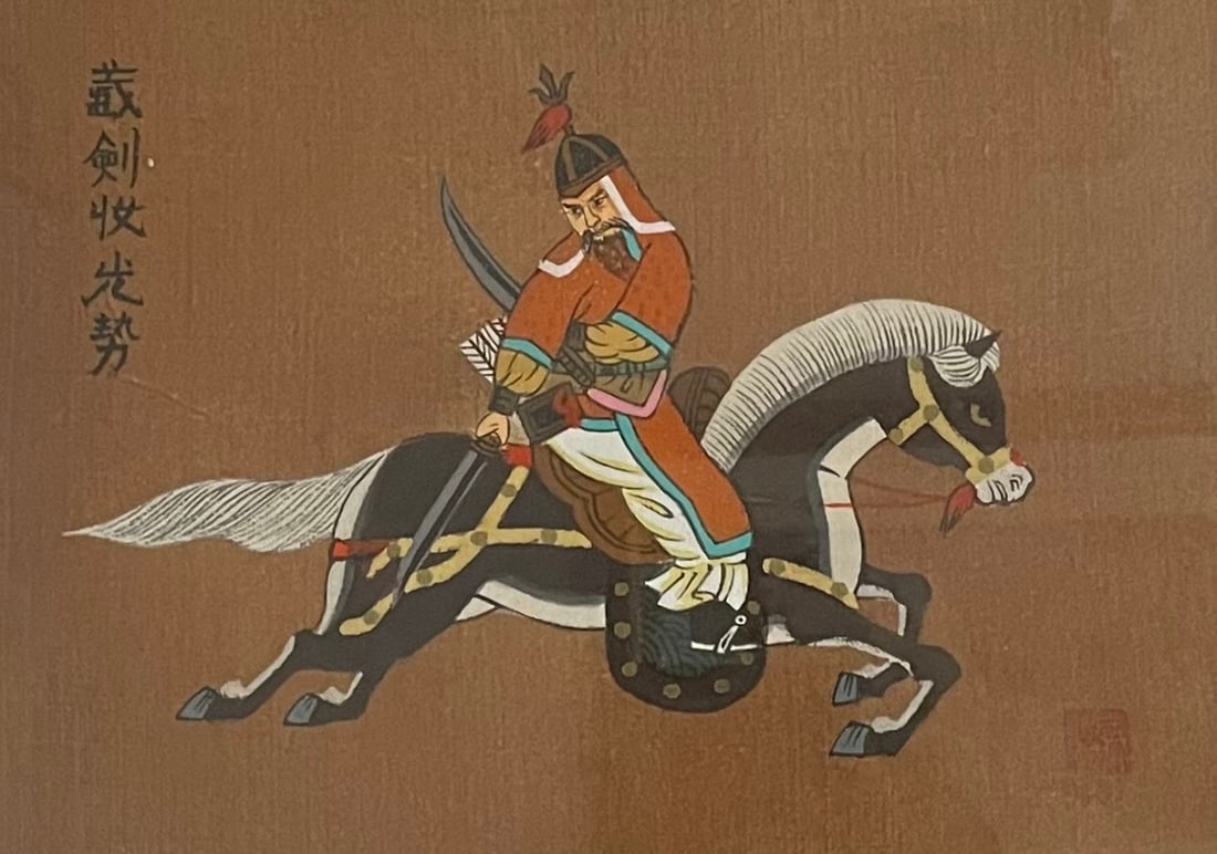 Chinese Warrior on dark Horse: Description: Chinese Warrior on dark Horse; Framed Measurement: 16.25 x 20; Subject Measurement: 8.5 x 12.5