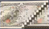 WWII Era Japanese 10 Yen Bank Note