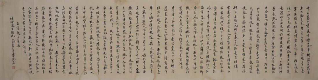 Chinese calligraphy on paper, Signed Fu Baoshi. (1 of 6)