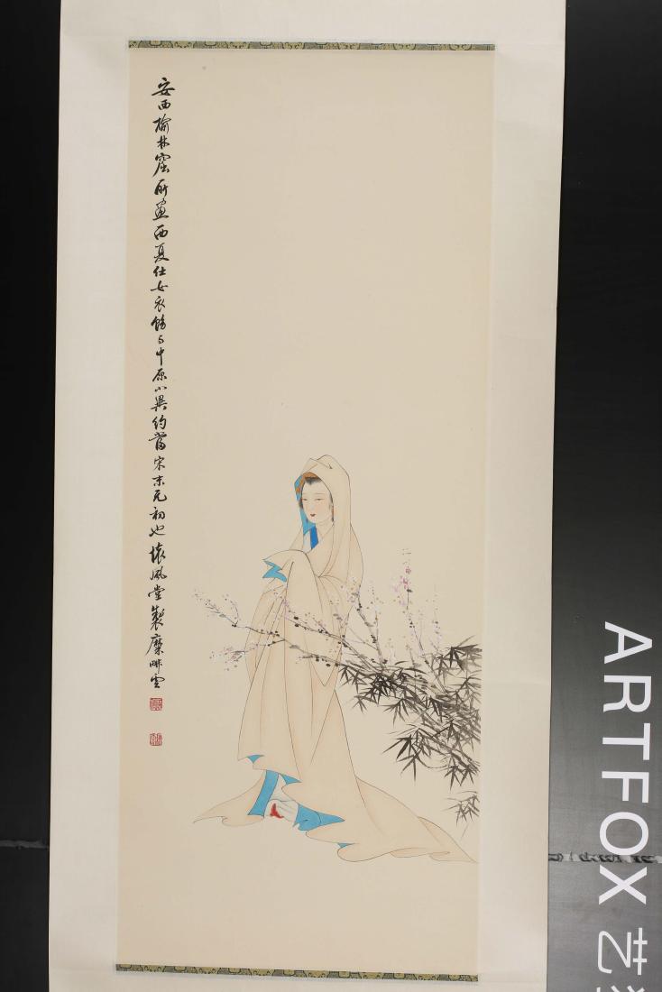 Chinese water color painting on paper, attributed to Mi (1 of 6)
