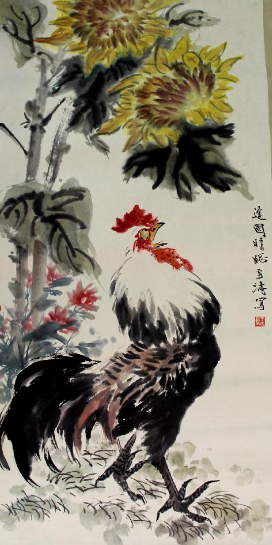 Chinese water color painting on paper scroll. (1 of 3)
