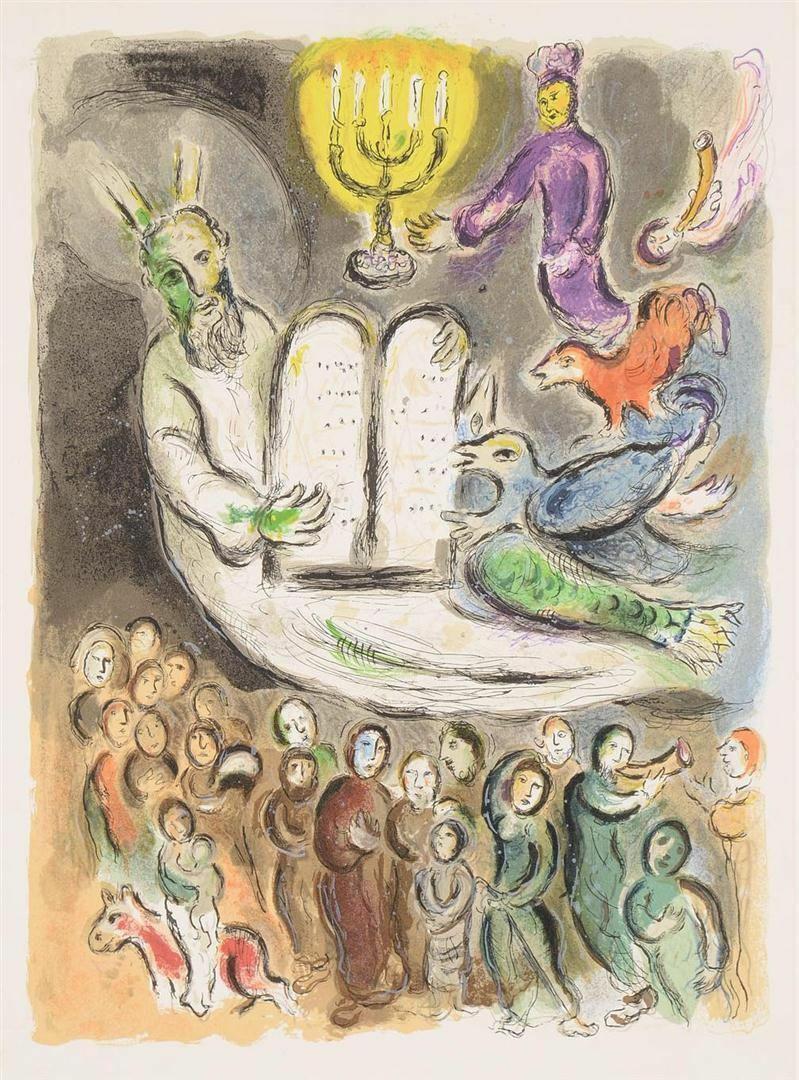 Marc Chagall Exodus Tablet Facsimile SIgned Limited Ed: Marc Chagall-Exodus Tablet Medium: Facsimile Signed Limited Edition Lithograph