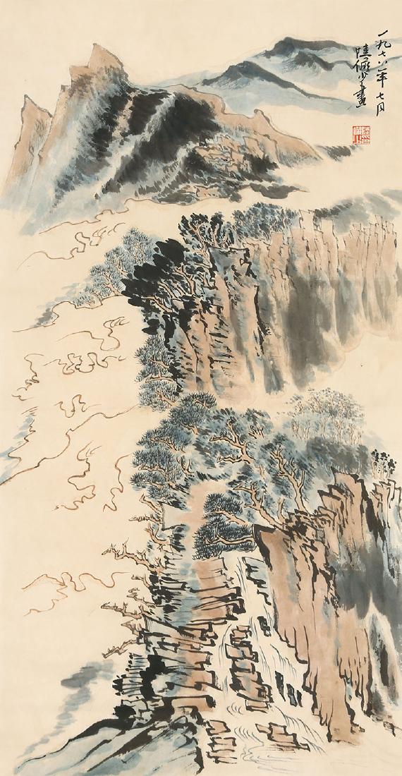 Chinese Antique Ink Wash Painting