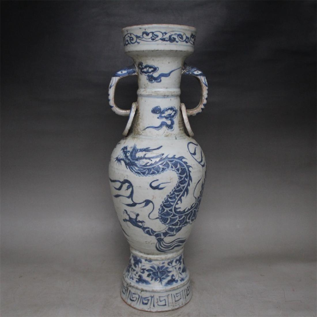 Chinese Yuan Dynasty Blue & White Glaze Porcelain Vase (1 of 7)