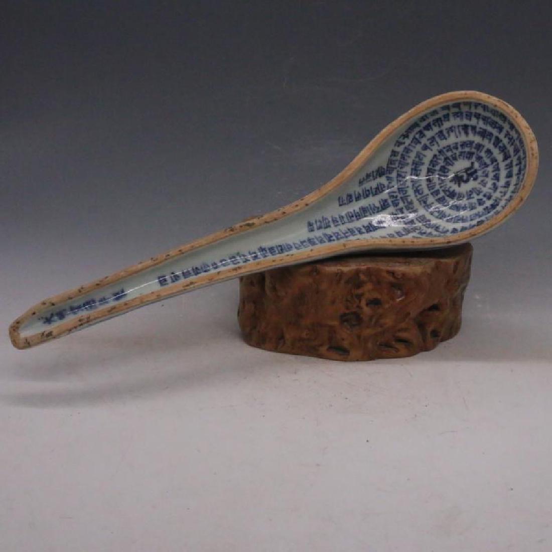 Chinese Ming Dynasty Xuande Time Blue & White Glazed (1 of 6)