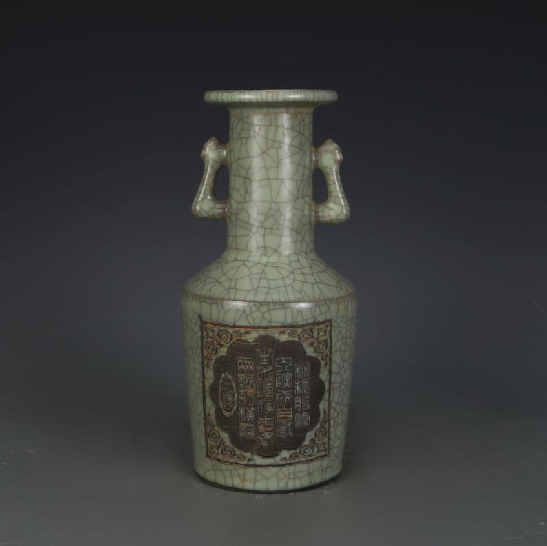 Chinese Song Dynasty Guan Ware Green Glazed Porcelain (1 of 5)