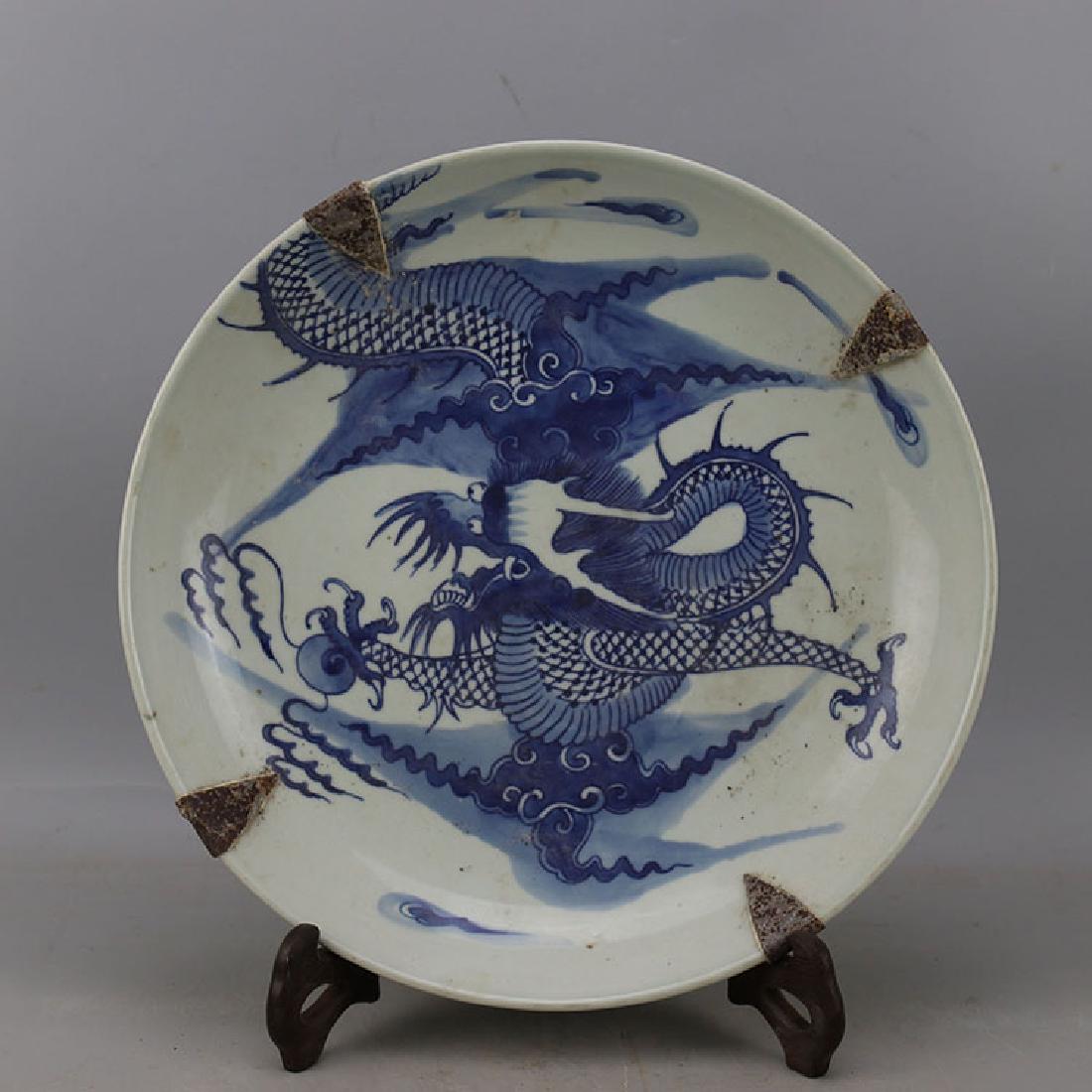 Chinese Qing Dynasty Guangxu Time Blue & White Glazed (1 of 5)