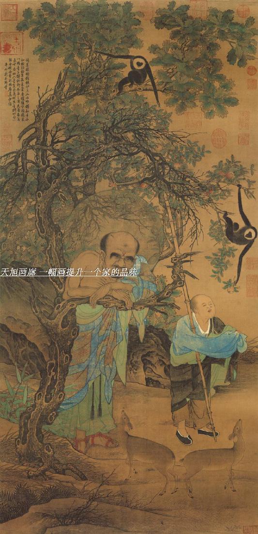 Chinese Song Dynasty Painting (1 of 4)