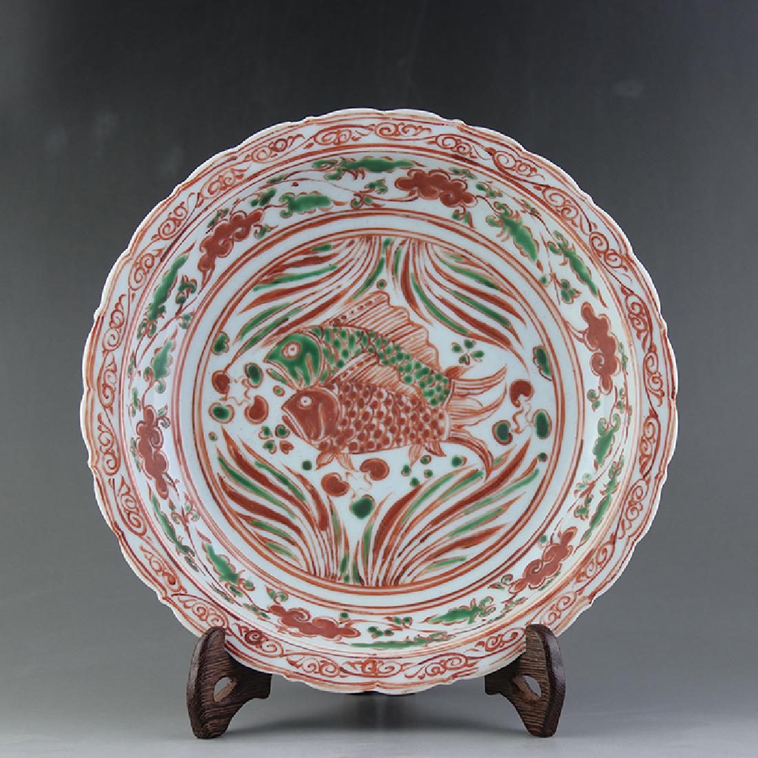 Chinese Yuan Dynasty Red & Green Glazed Porcelain Plate (1 of 5)