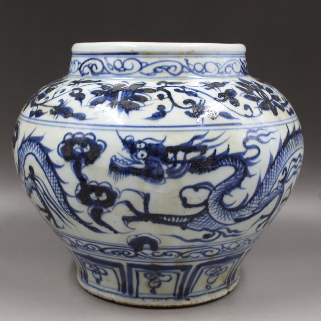 Chinese Yuan Dynasty Blue & White Glazed Porcelain Ewer (1 of 6)