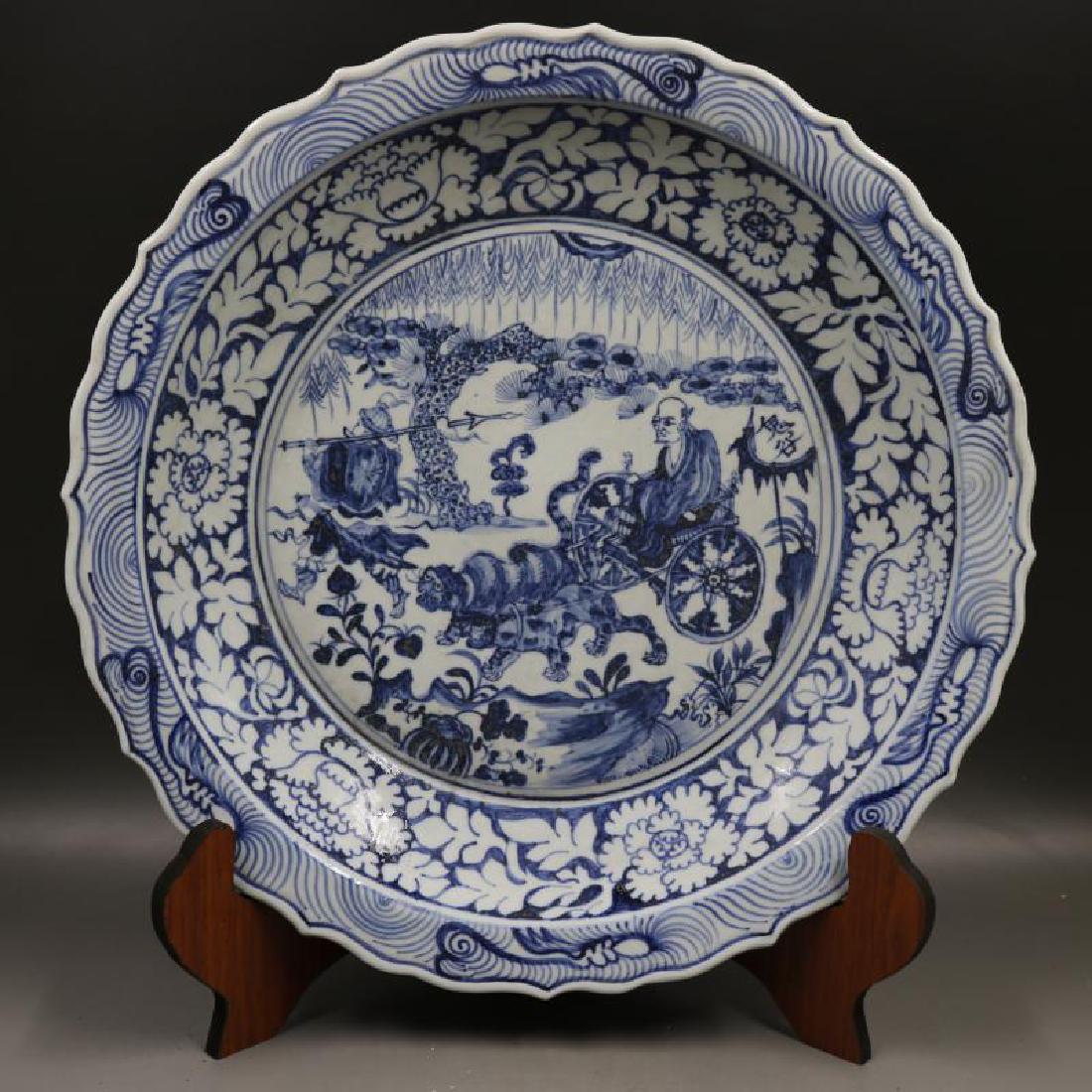 Chinese Yuan Dynasty Blue & White Glazed Porcelain (1 of 7)