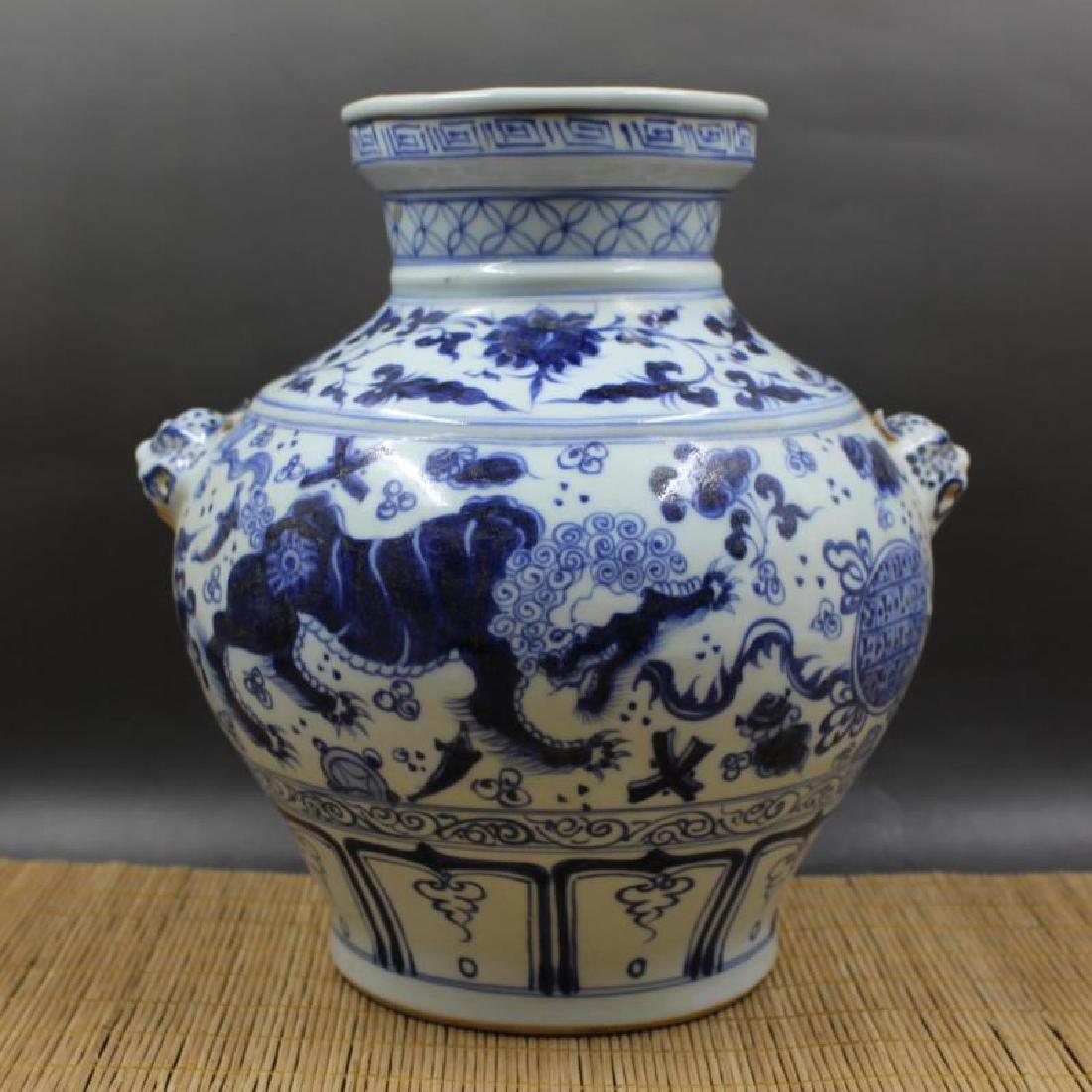 Chinese Yuan Dynasty Blue & White Glazed Porcelain Jar (1 of 8)