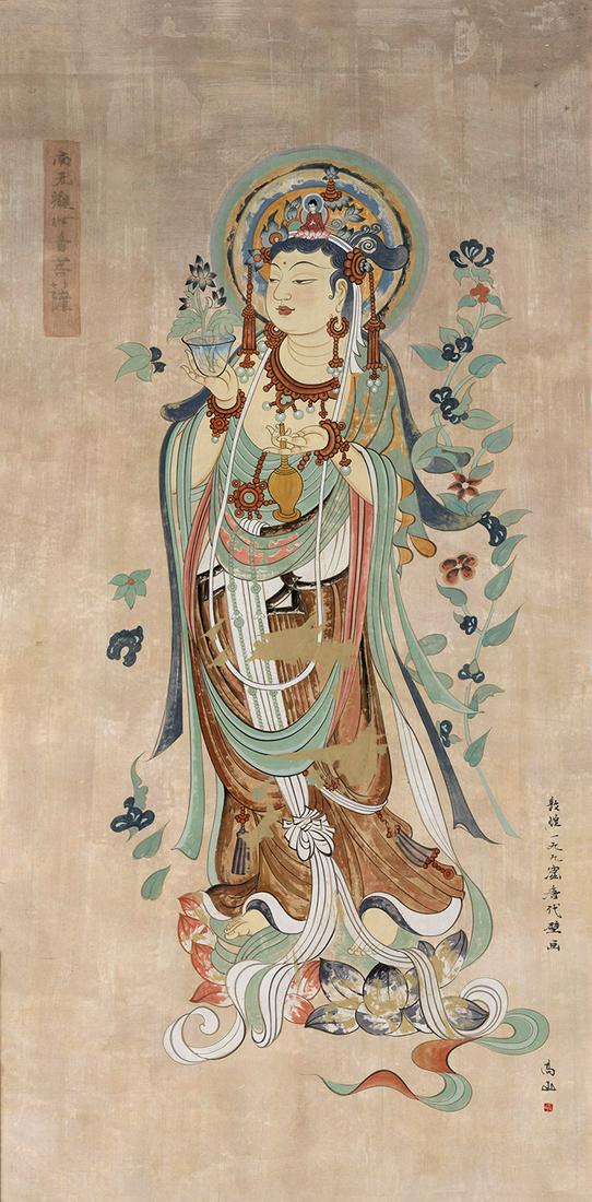 Chinese Antique Painting (1 of 5)