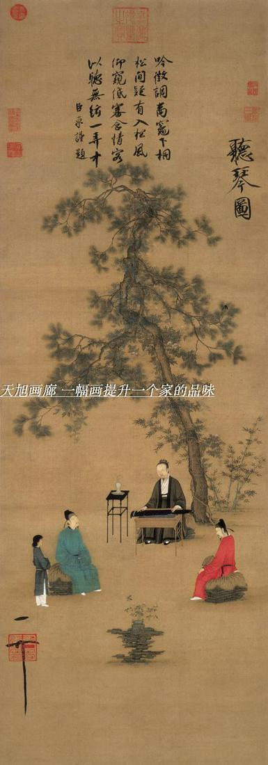 Chinese Northern Song Dynasty Painting (1 of 3)