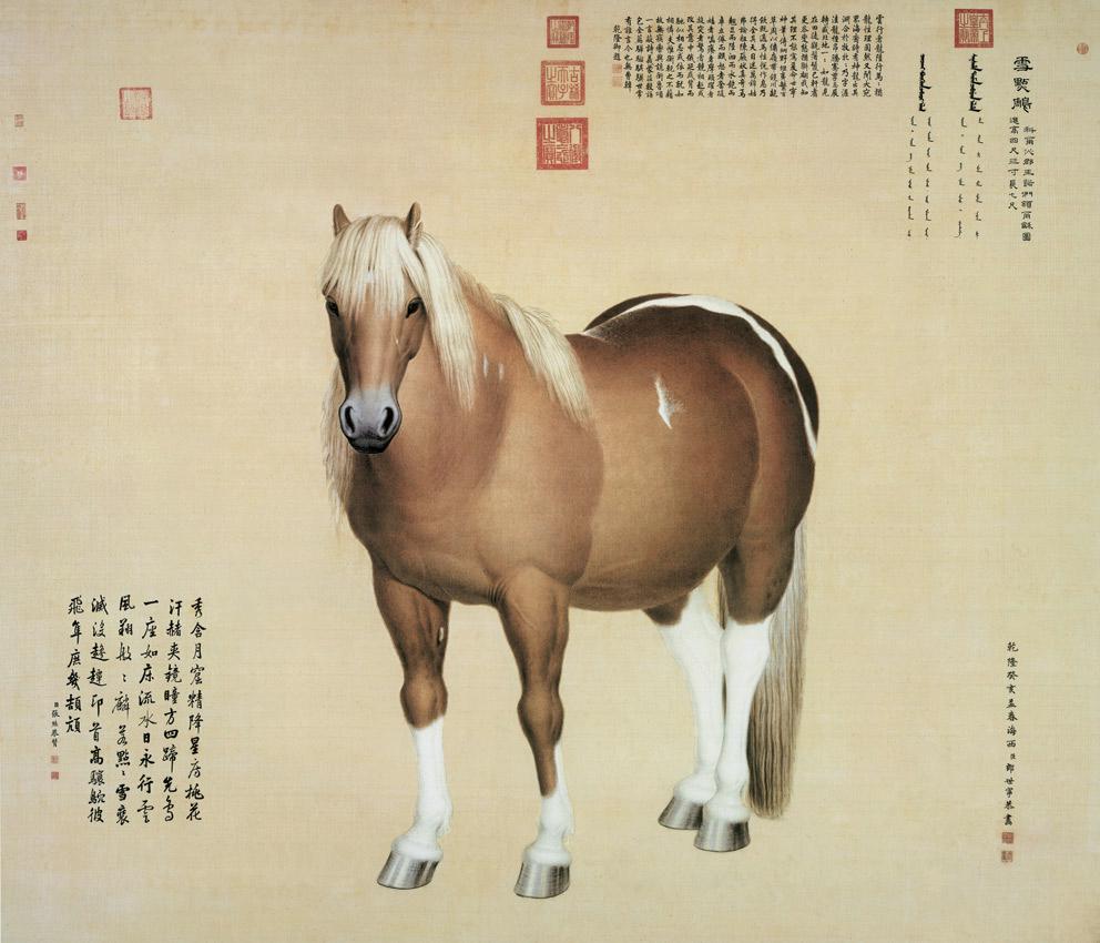 Chinese Qing Dynasty Painting (1 of 3)