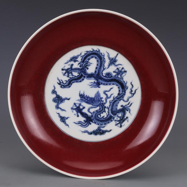 Chinese Ming Dynasty Yongle Time Blue & White Glazed (1 of 5)