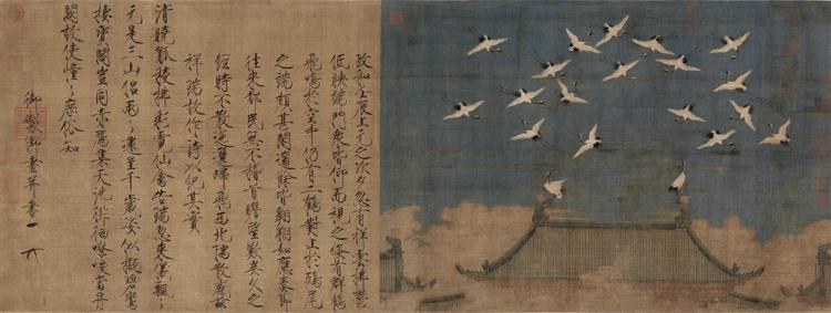 Chinese calligraphy painting (1 of 2)