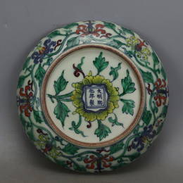 Chinese Ming Dynasty Chenghua Time Guan Ware Porcelain