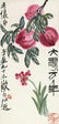 Chinese painting by Qi Bai Shi