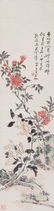 Chinese flower bird painting by Huang Bing Hong