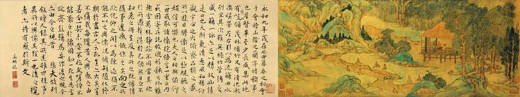 Ming dynasty chinese painting by Wen Zheng Ming: Ming dynasty chinese painting by Wen Zheng MingSize: 24.2*128.7