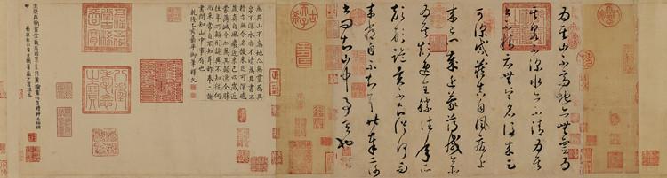 Tang dynasty calligraphy painting by Huai Shu (1 of 2)