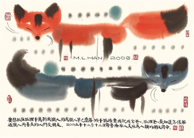 Fox painting by Han Mei Lin (1 of 1)