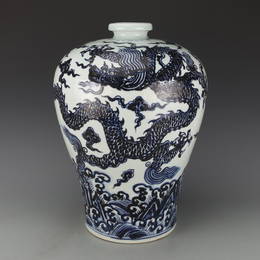 Ming dynasty plum shaped bottle with dragon painting