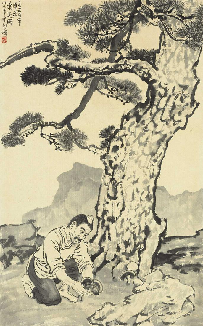 Character and tree painting by Xu Bei Hong (1 of 2)
