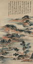 Landscape painting by Zhang Da Qian