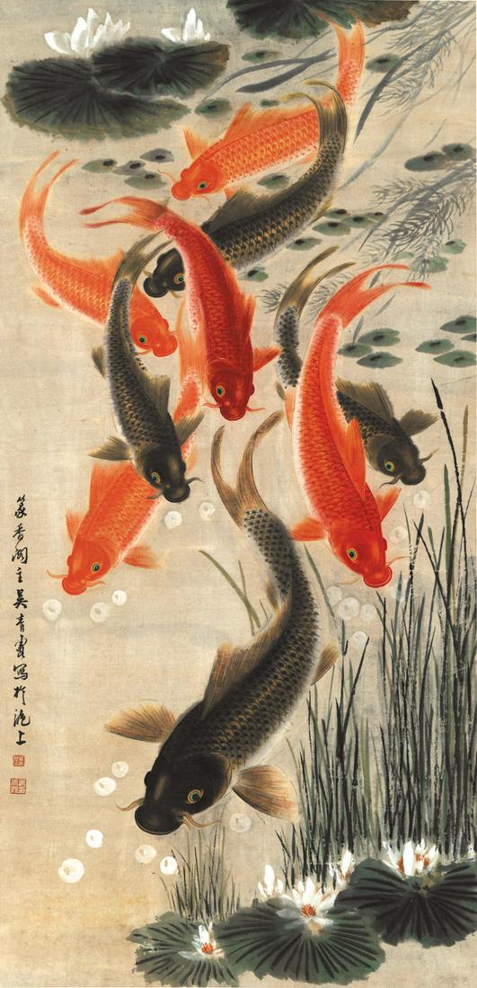 Koi painting by Wu Qing Xia (1 of 11)