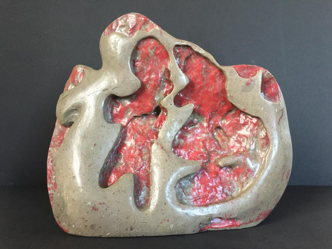 Chinese chicken blood carved bolder (1 of 10)