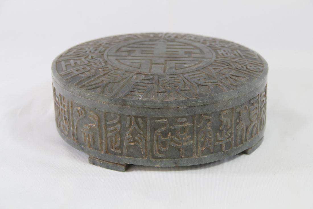 Chinese celadon jade carved box (1 of 10)