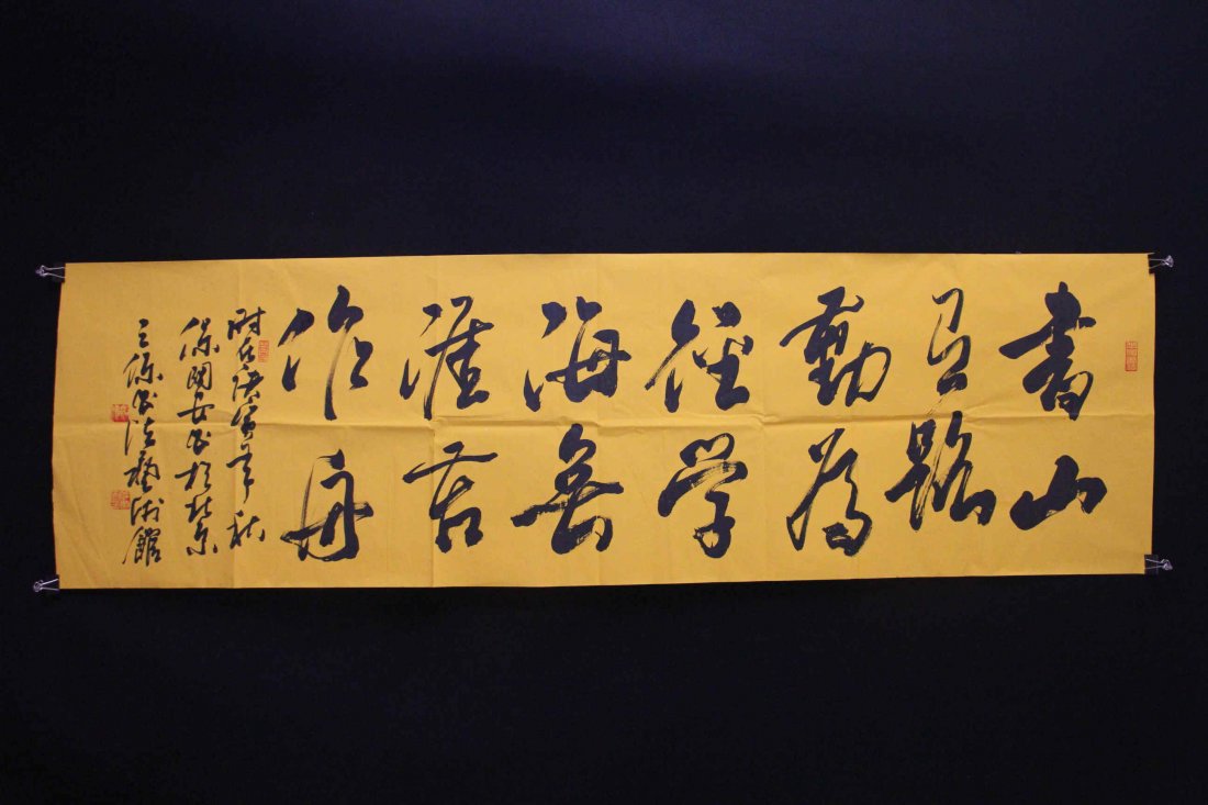 Chinese ink on paper calligraphy (1 of 10)