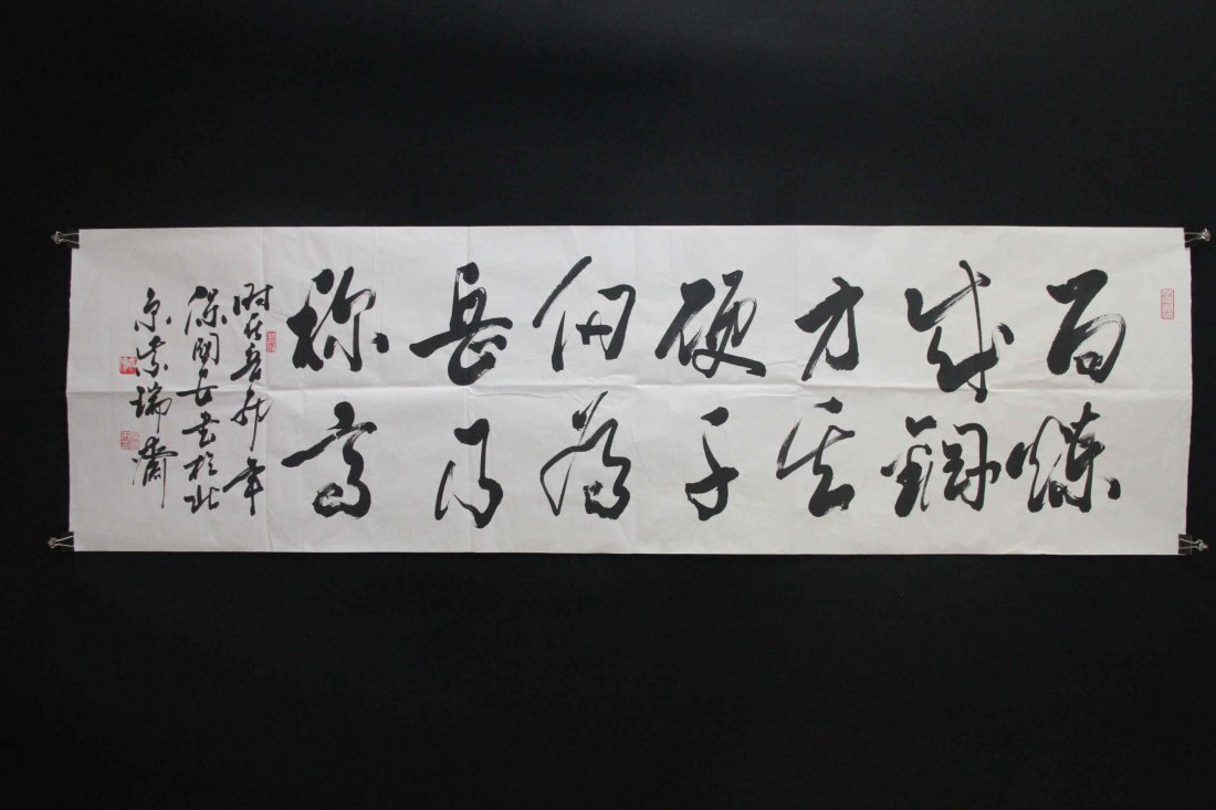 Chinese ink on paper calligraphy (1 of 9)