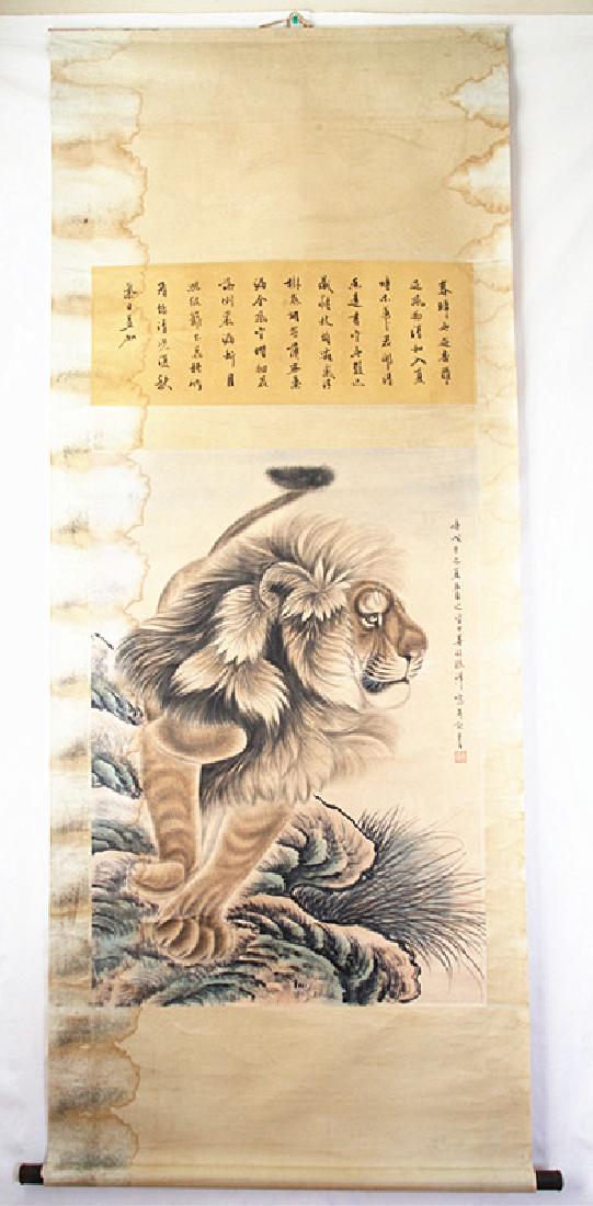 Chinese silk scroll: calligraphy & lion (1 of 10)