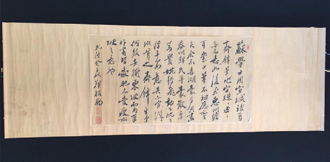 Chinese ink on paper calligraphy (1 of 10)