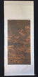 Chinese silk scroll: landscape