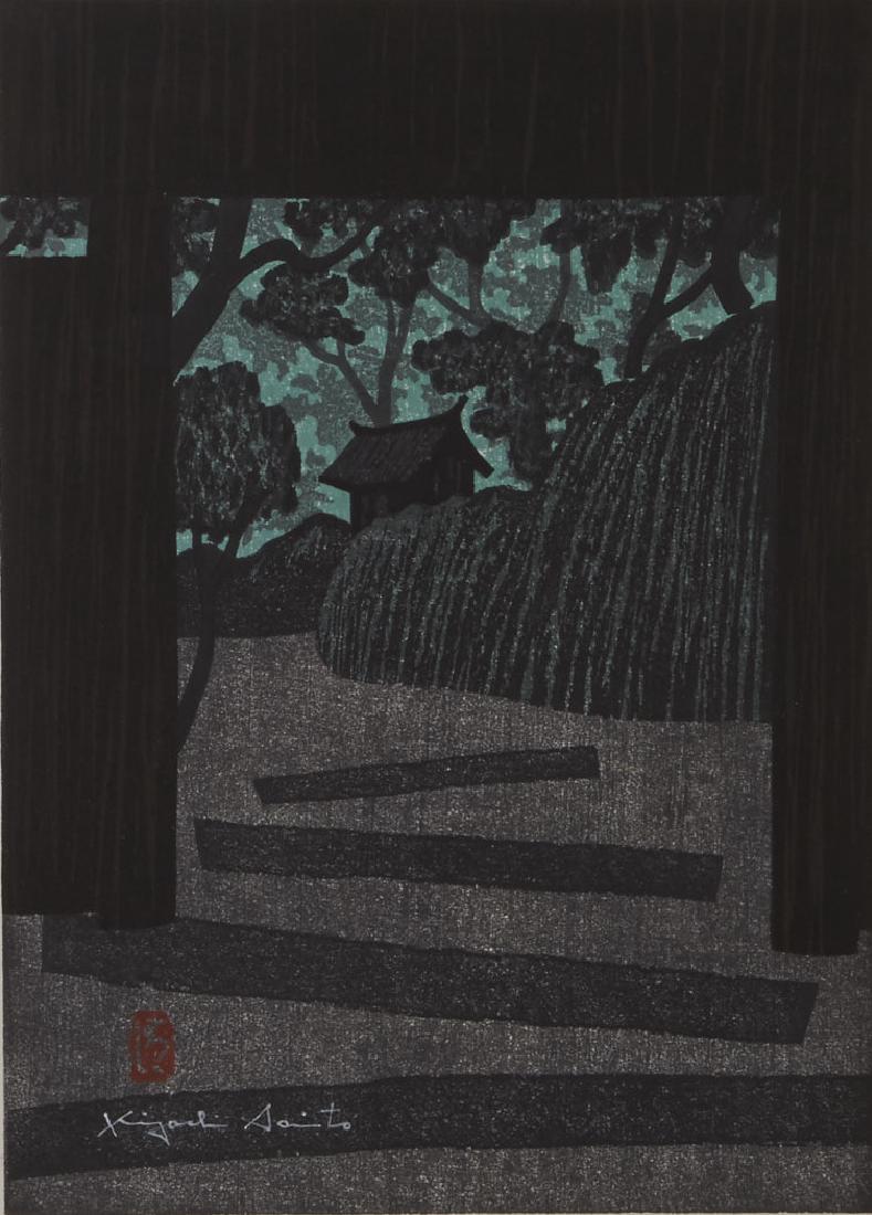 Kiyoshi Saito Woodblock Print Gio-Ji Kyoto 1963: Kiyoshi Saito (Japanese, 1907-1997) woodcut print in colors titled "Gio-Ji Kyoto" depicting path going towards the Gio-Ji Temple in Kyoto, Japan. The print is housed in a contemporary black frame unde