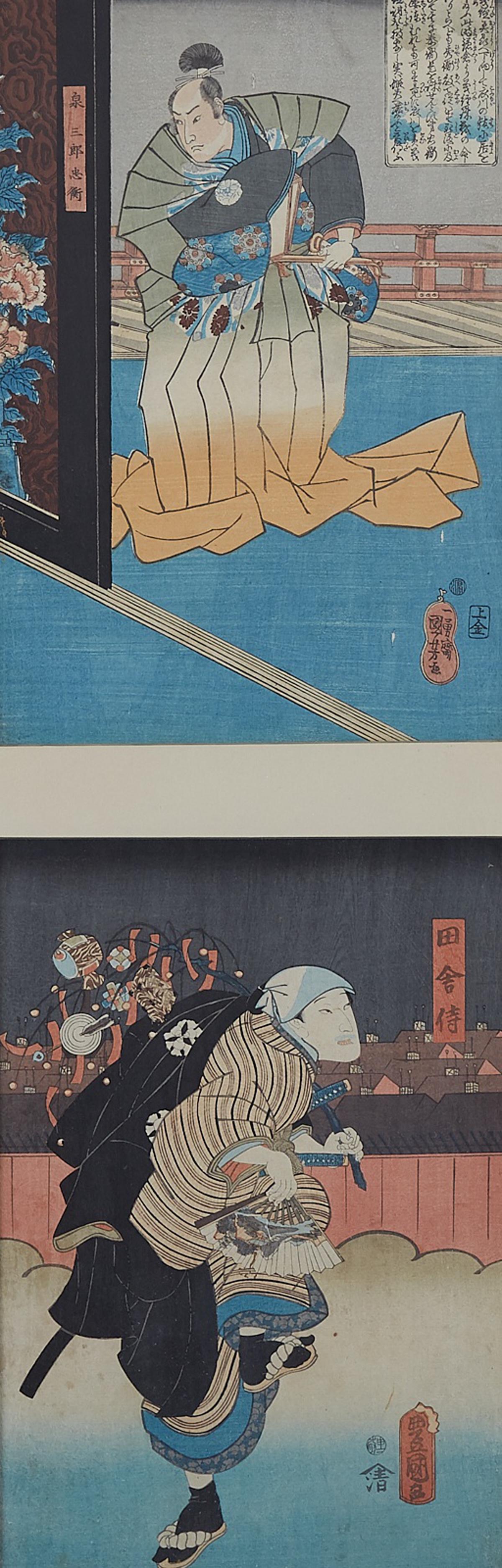 Pr: 19th c. Utagawa School Japanese Woodblock Pri (1 of 6)